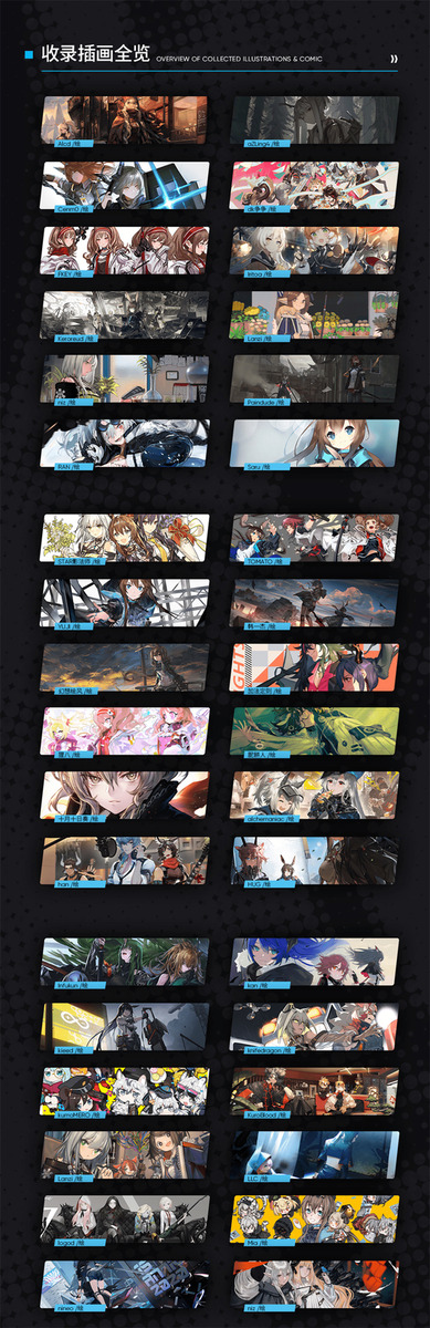 Arknights Official Illustration Collection Vol. 1 Artbook Art