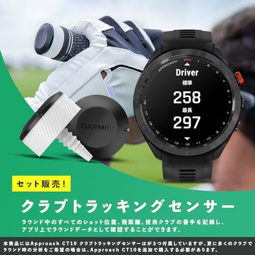 fisherman.t GARMIN APPS70 GPS(CT103個) Garmin Approach S70 47mm Black Golf GPS Watch CT103 Set AMOLED