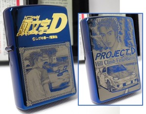 2 Year Warranty Initial D Project D Zippo Both Sides Rx 7 16 Mib Rare Backed Www Globalwealths Org