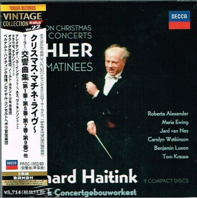 クラシック GUSTAV MAHLER 15 CD BOX Gustav Mahler: Complete Edition - Deutsche Grammophon