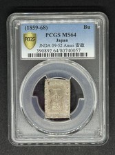 古錢币一枚 福沢諭吉 新 10000円札 2004年 国立前期 黒1桁ゾロ目 M444444J 完未品