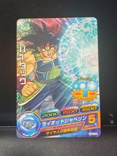 Bardock Dragon Ball Heroes Card HG9-09 DBH TCG Japan