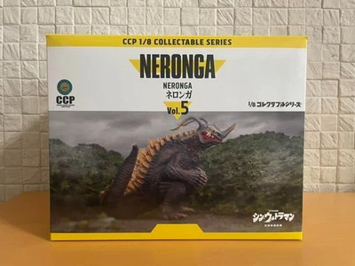 CCP 1/8 Collectable Series Shin Ultraman Neronga 18x22cm PVC Soft Vinyl Figure