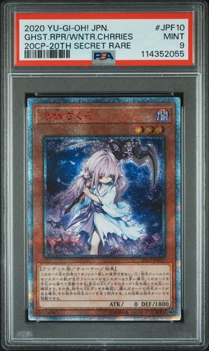 2020 YU-GI-OH! JPN 20TH SECRET RARE #JPF10 GHOST REAPER & WINTER CHERRIES PSA 9