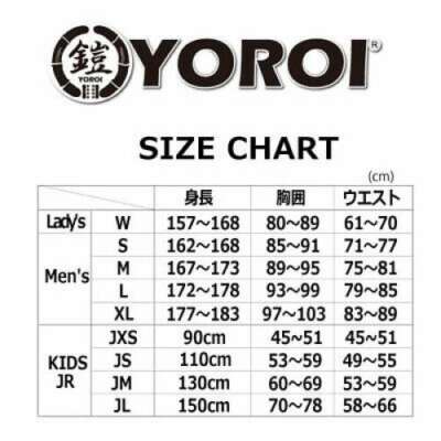 YOROI POWER VEST MENS ( L / XL) Ninja black from japan | eBay YOROI POWER VEST MENS ( L / XL) Ninja black from japan | eBay