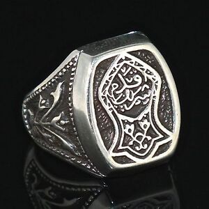  Islamic  mens ring 925 Sterling Silver Nalain Shareef the 