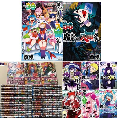 Welcome to Demon School Iruma-kun Mairimashita 1-48 Japanese Comic