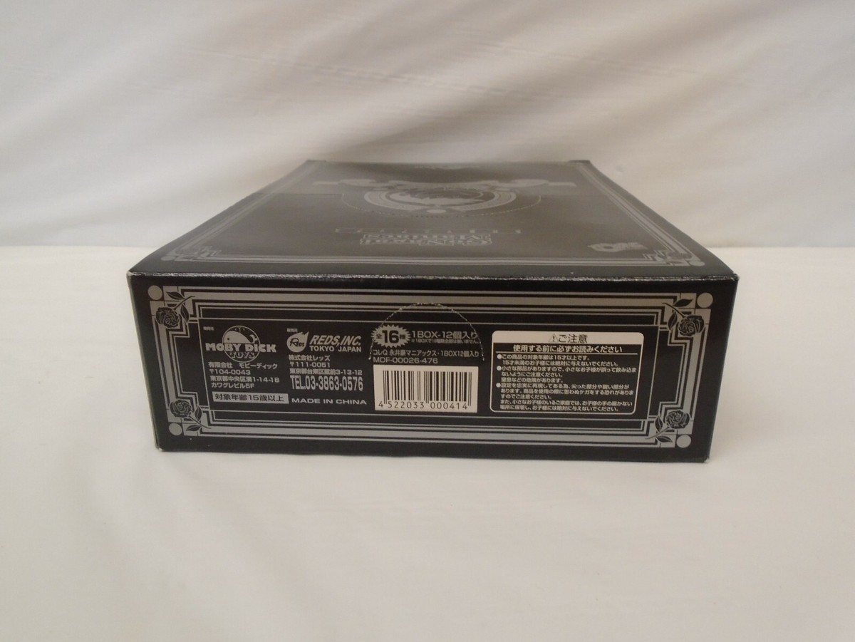 Moby Dicks Toys Go Nagai Maniacs Trading Figures Full Box of 12
