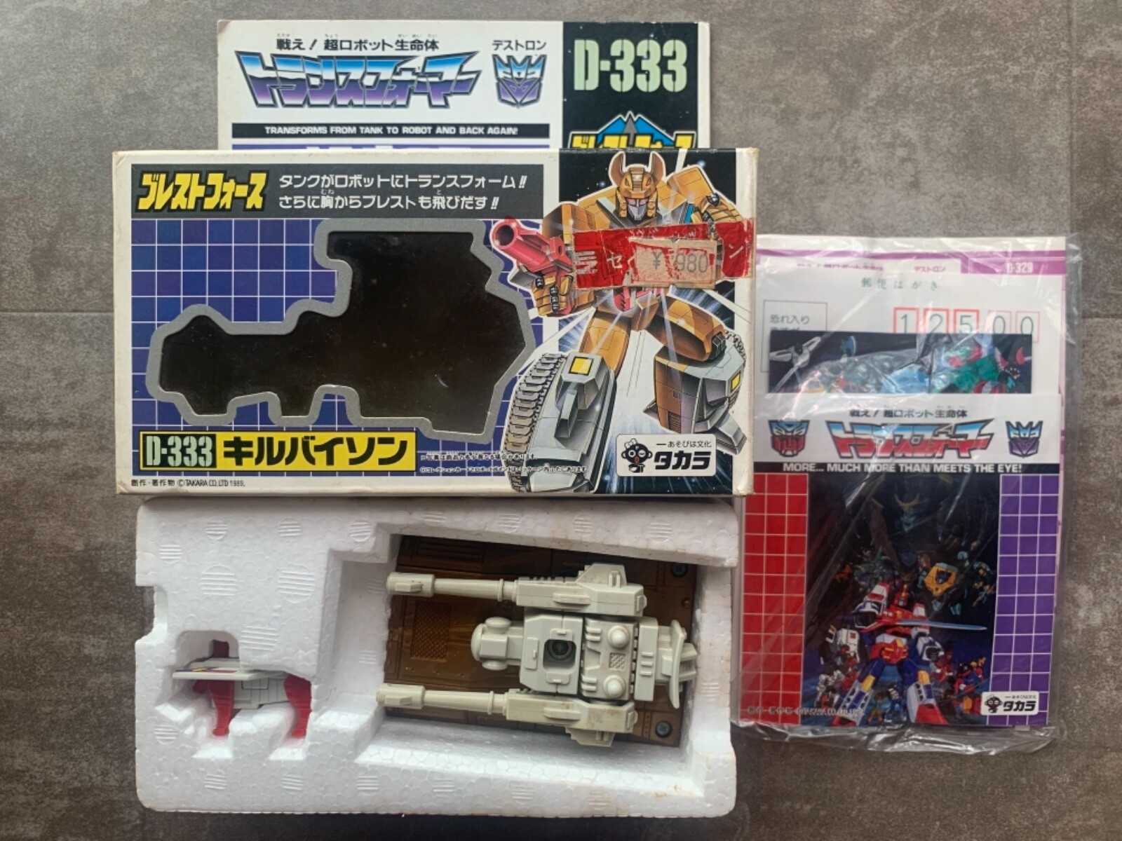 G1 Takara Hasbro Transformer Victory Liokaiser Killbison D-333 MIB Japan Made 