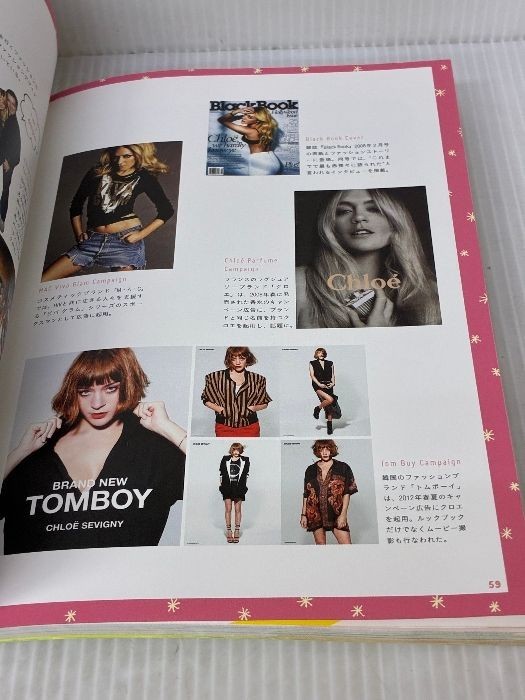 Chloe Sevigny photo book perfect style of Chloe 2012 Japan 2012