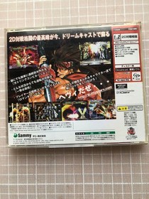 Guilty Gear Z X Dreamcast Japan 2q