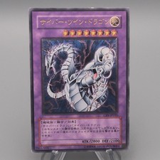 Cyber Twin Dragon [Ultimate Rare] CRV-JP035 Prices | YuGiOh
