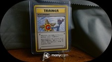  11 japanese banned lot Misty s Tear, Team Ro...