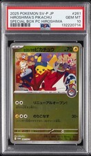 2025 POKEMON JPN PROMO POKEMON CENTER HIROSHIMA #261 HIROSHIMA'S PIKACHU PSA 10