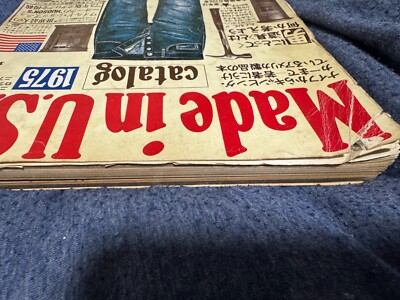 Made in U.S.A catalog 1975 Made in U.S.A. — the japanese catalog