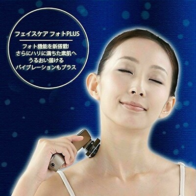 New YA-MAN HRF10T RF Beaute Photo PLUS Este Face Massage Made in