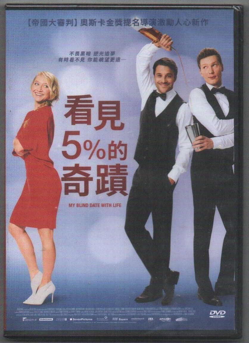 My Blind Date With Life (Germany 2017) DVD TAIWAN ENGLISH SUBTITLES SEALED  4710155251443 | eBay