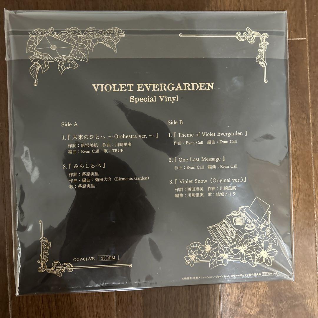 Violet Evergarden Turntable Special Vinyl ONKYO OCP-01 | eBay