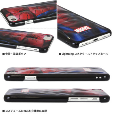 Marvel x Gourmandise Japan iPhone 8/7/6s/6 3D Costume Hard Case
