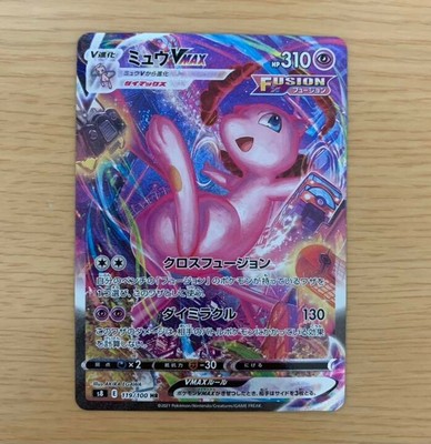 Pokemon Card Mew Vmax Sa Sr Hr Fusion Arts Fusion Arts Dynamax Mint Ebay