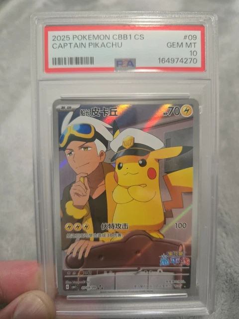 2025 Pokemon CBB1 CS #09 Captain Pikachu Chinese PSA 10