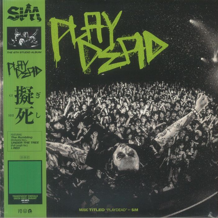 SIM - Playdead - limited translucent 'emerald' green vinyl LP with obi-strip
