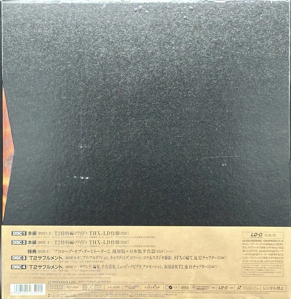 Laserdisc LD Terminator 2 Judgment Day Special Collection Japan W/Obi PILF-1500 - Image 3 of 3