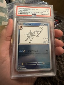 シャワーズ nagaba psa8 Yu Nagaba | eBay