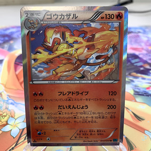 スイクンex2003【1st EDITION】 PSA10鑑定済〕スイクンLV.25