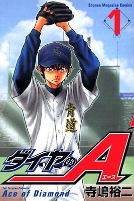 もういない。  Ace of diamonds, Manga covers, Daiya