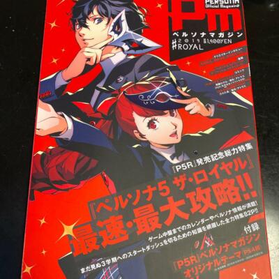 Persona Magazine The Royal Straight Flash Edition