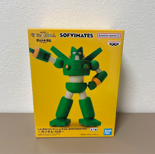 shinkichi Shin Jigen Crayon Shin-chan Kasukabe Defense Corps Figure Cuntam