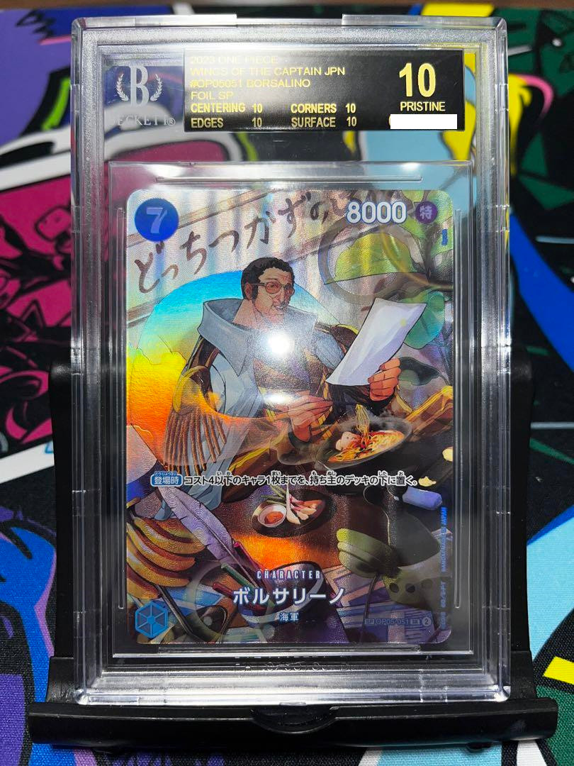 BGS 10 ブラックラベル】バギー SP パラレル UC カード bg530 【公式通販】