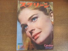 2209Nd Screen 1971 Showa 46.8 Cover Candice Bergen/Jacqueline Bisset/Catherine R