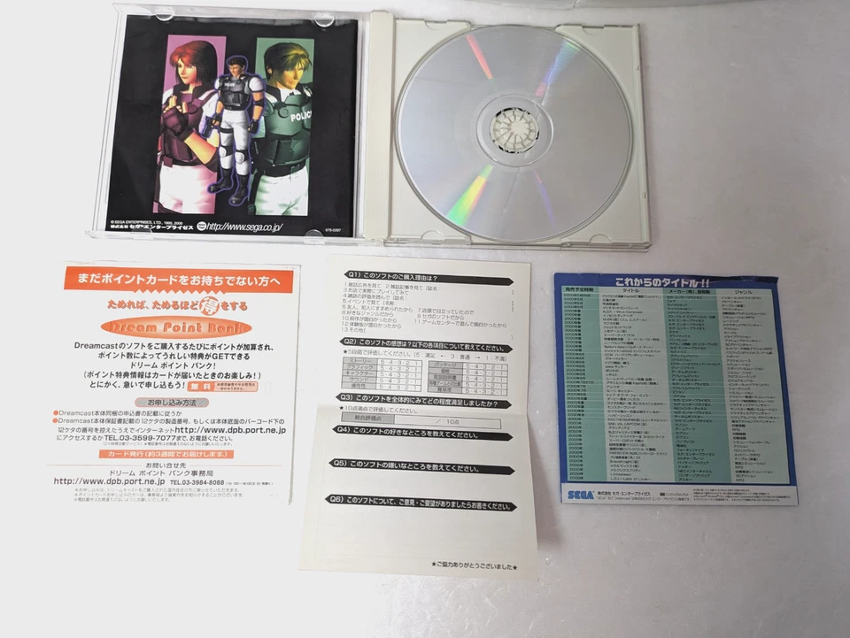 Virtua Cop 2 Dreamcast Sega DC Japan manual - Image 3 of 4