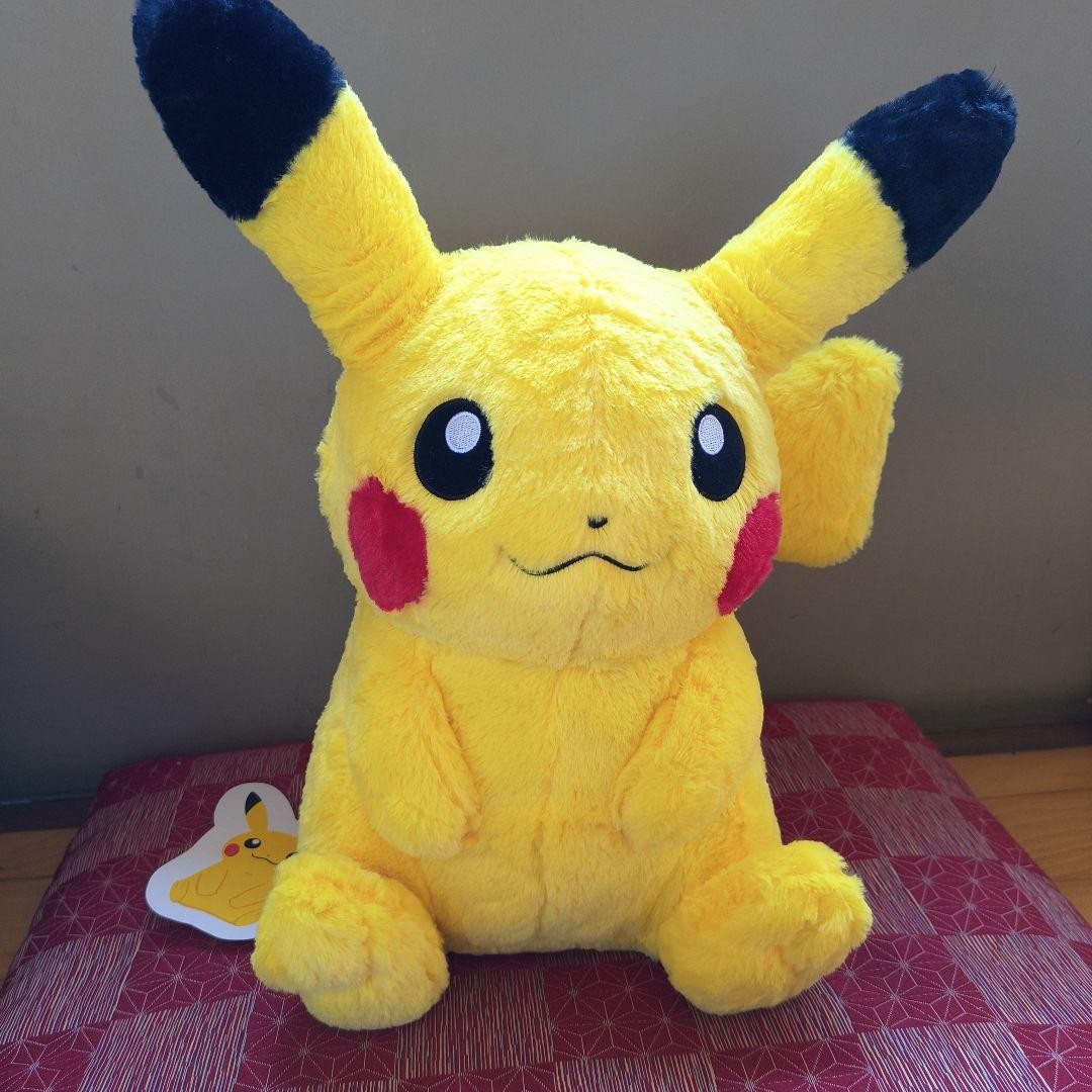 Pokémon Pikachu Plush 18.5