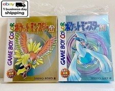 Pokémon Gold & Silver 25th Anniversary Sukajan Jacket New