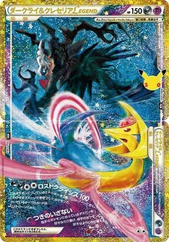 25+ Pokemon Card Darkrai for sale | Updated Oct 2026