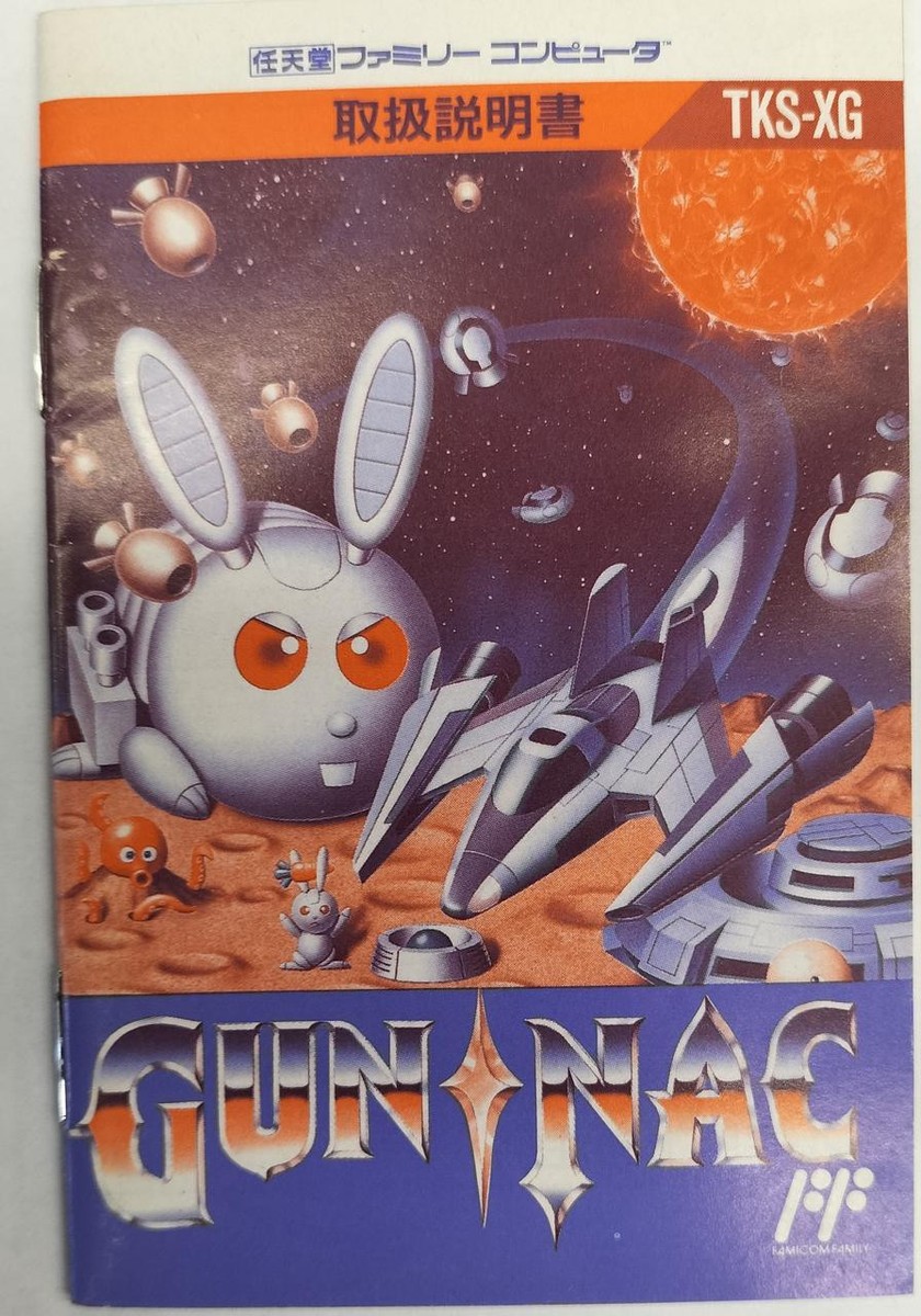 GUN・NAC - FAMILY COMPUTER Gun⟡Nac (FC · Famicom) original video game version | full