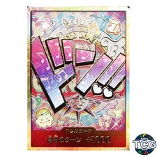 DON Card [Uta Gold] Prices | One Piece Japanese Premium Booster
