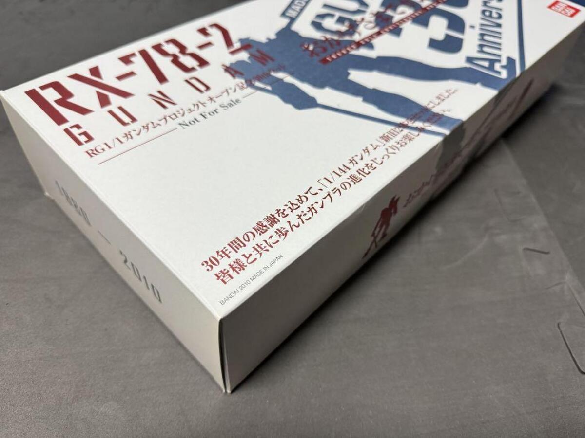RX-78-2 Gundam RG1/1 Gundam Project Opening Commemoration RX-78-2 Gundam RG1/1 Gundam Project Opening Commemoration