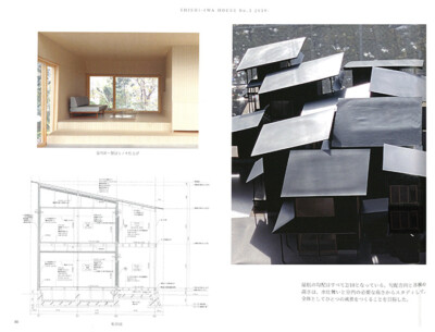 KAZUYO SEJIMA RYUE NISHIZAWA SANAA: 1987-2005/2005-2015/2014