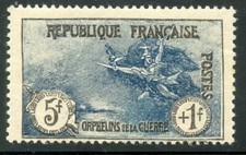 PHOTO CONTRACTUELLE TIMBRE FRANCE NEUF CHARNIERE N° 232 * ORPHELINS DE GUERRE