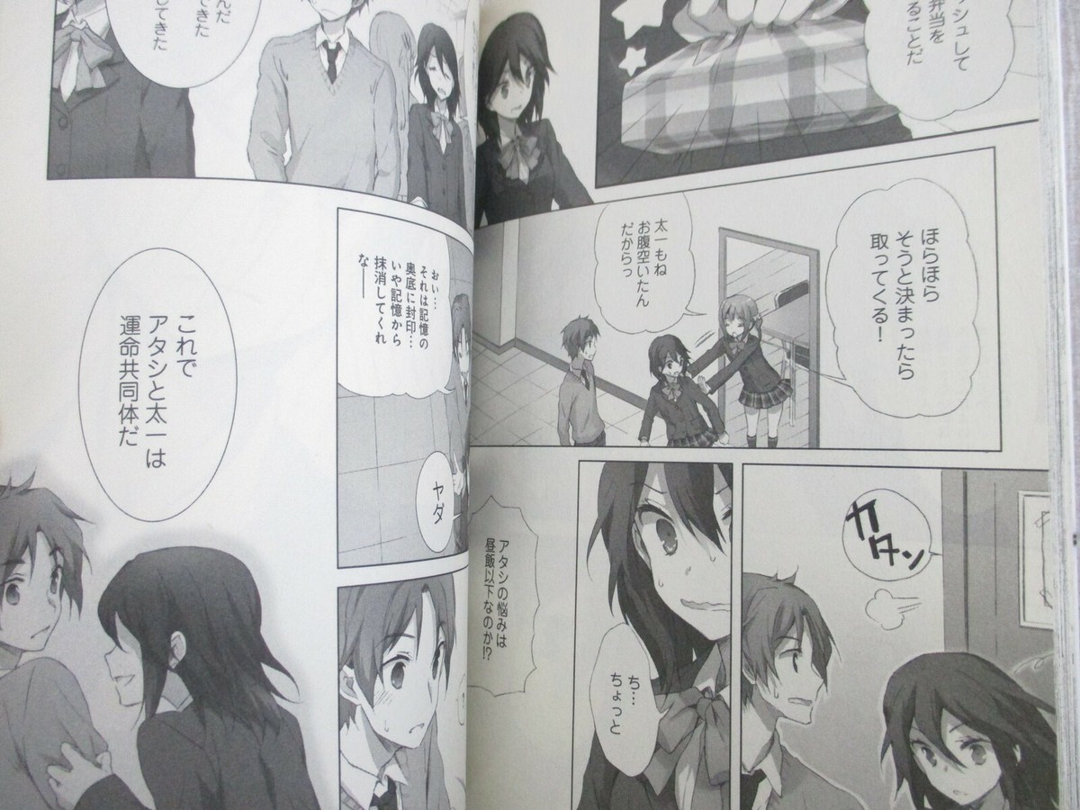 KOKORO❤️ 10本..+++.+++ Kokoro Button Vol. 1-12 Complete Set Manga Comic Book Maki