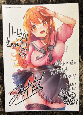 Japanese anime Harem Camp! illustration paper 01