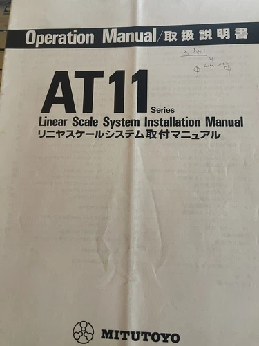 Mitutoyo AT11 Linear Scale System Installation/Operation Manual 