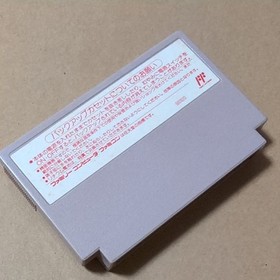 There is a box theory Metal Max Data East METAL MAX Famicom FC Retro game