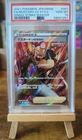 Pokémon TCG - 2021 Japanese Full Art Mustard SS Style 081/070 – PSA 10 Gem Mint