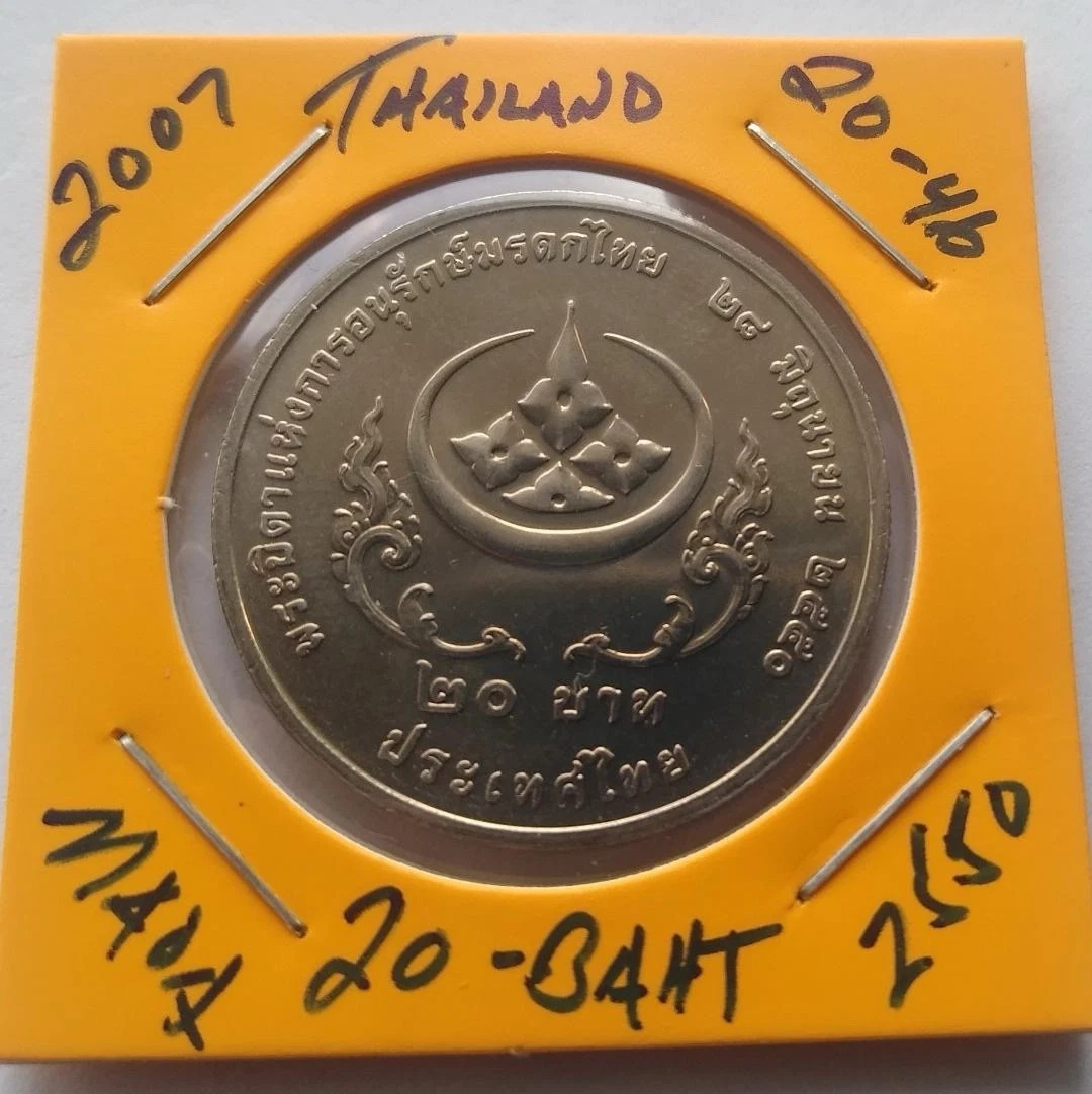 タイ 王ラーマ9世記念 銅メダル 2007年 2007 Thailand Coins for sale | eBay