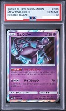 PSA 10 Mewtwo R 036/095 SM10 carta Pokemon giapponese GIOCO PERFETTO